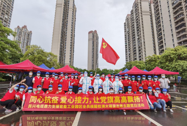72小时！bjl平台鼎力支援宏盈工业园区全员核酸筛查紧急行动圆满结束