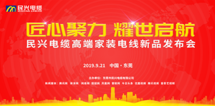 家装行业黑科技！bjl平台最新发布两款高端家装电线！