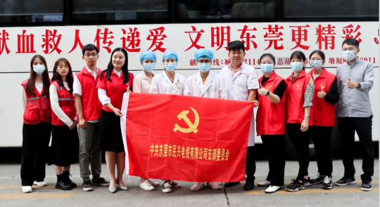 热血奉献，爱心永恒 | bjl平台人踊跃参与无偿献血活动